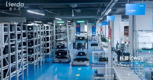 先芯科技智造實力驅動，利爾達穩健轉型技術服務